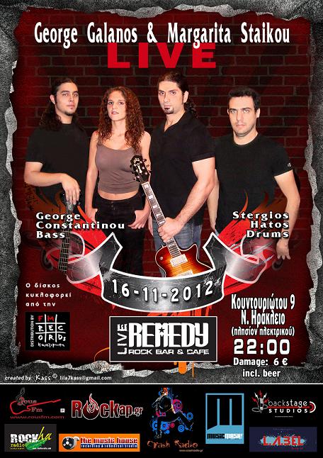 Ο Ίκαρος της μουσικής... που μαγεύει!!!